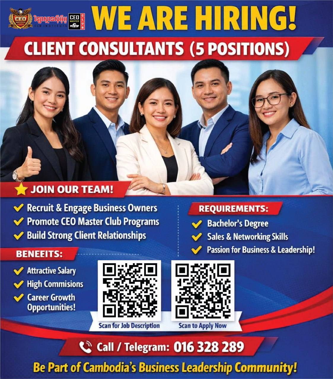 job-announcement-ceomasterclub