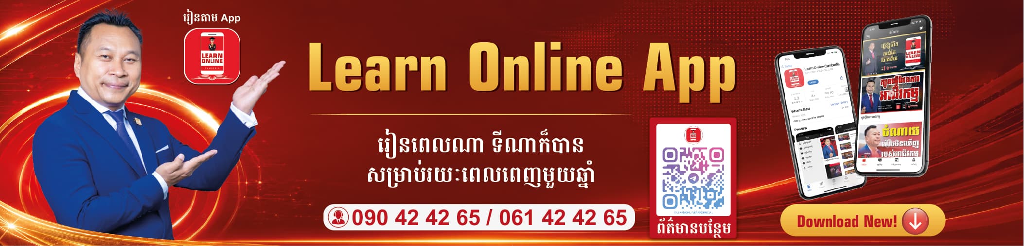 Learn Online Cambodia