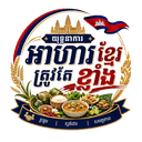 Cambodia Food Expo