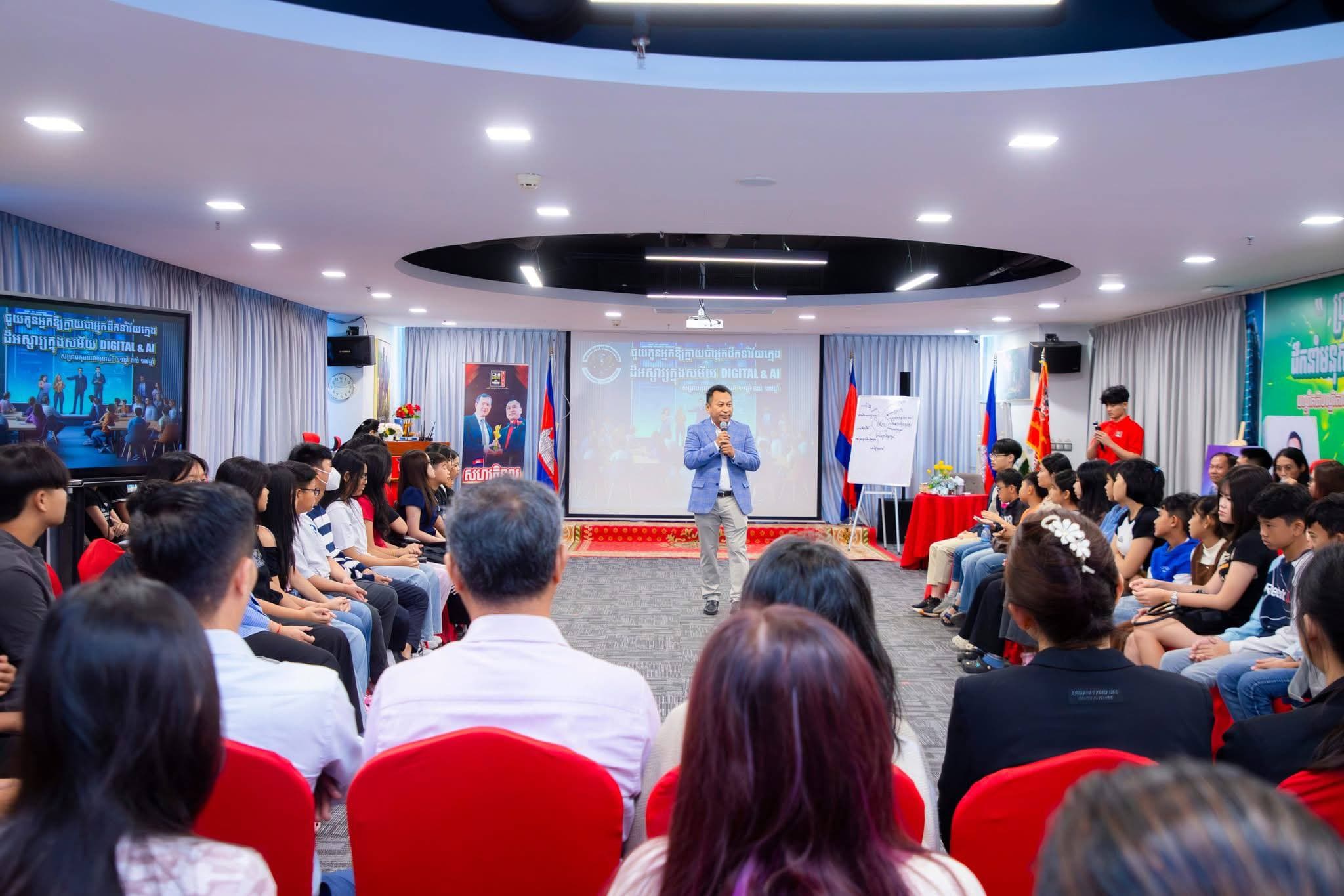 សកម្មភាពបណ្តុះបណ្តាលកុមារ