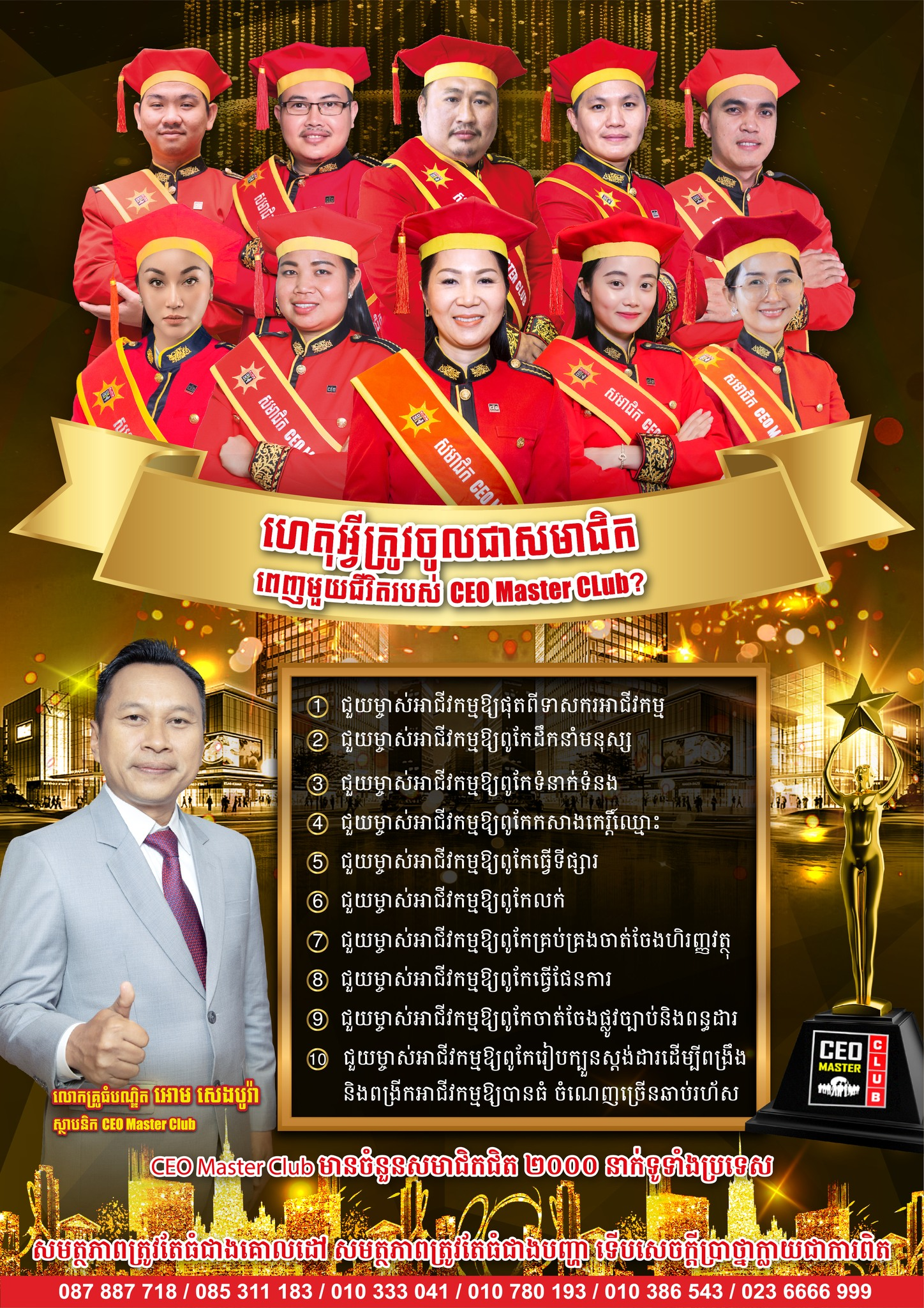 recognition